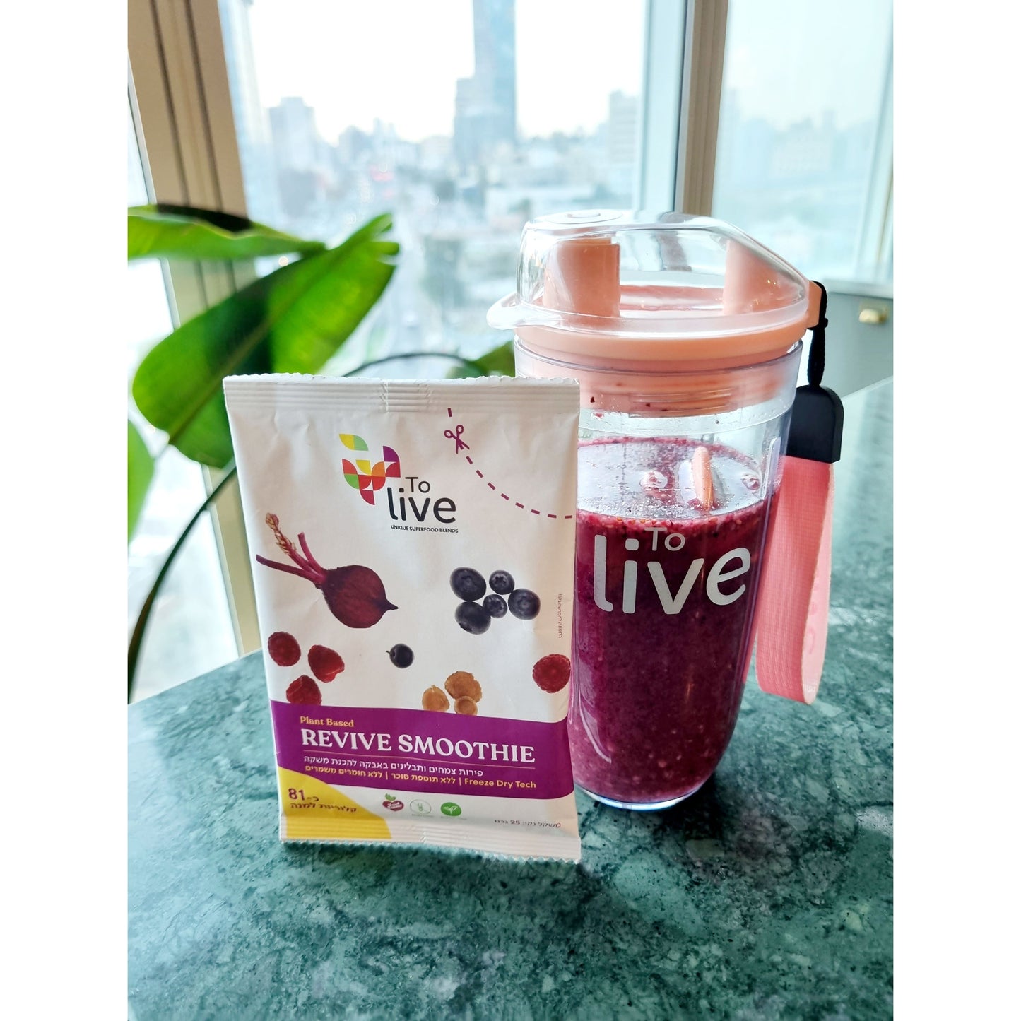 שייק סגול מחזק Revive Smoothie