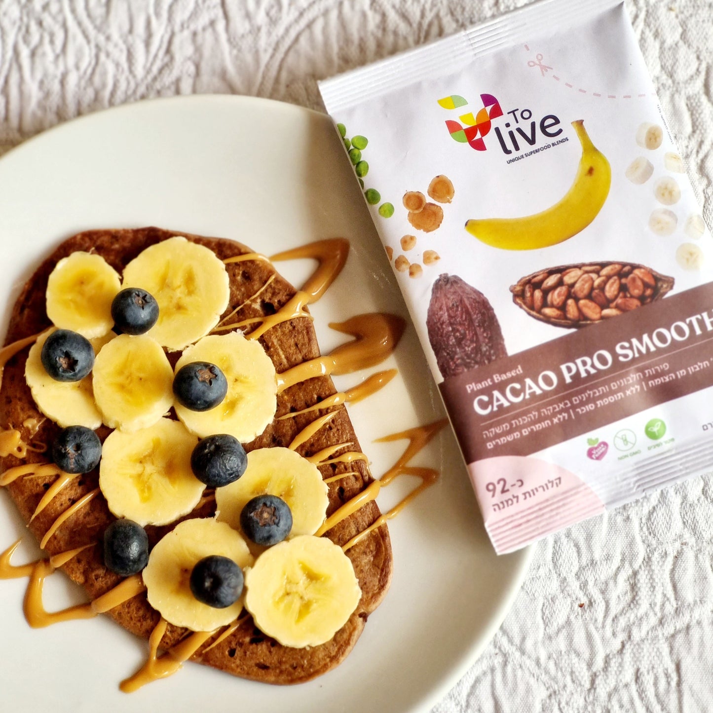 שייק קקאו מרגיע Cacao pro Smoothie