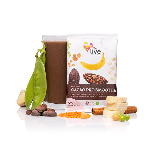 שייק קקאו מרגיע Cacao pro Smoothie