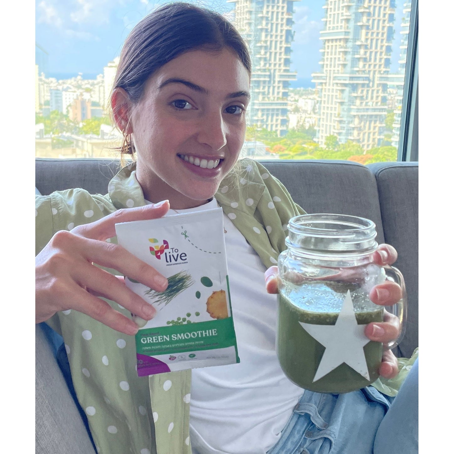 שייק ירוק לניקוי הגוף Green Smoothie